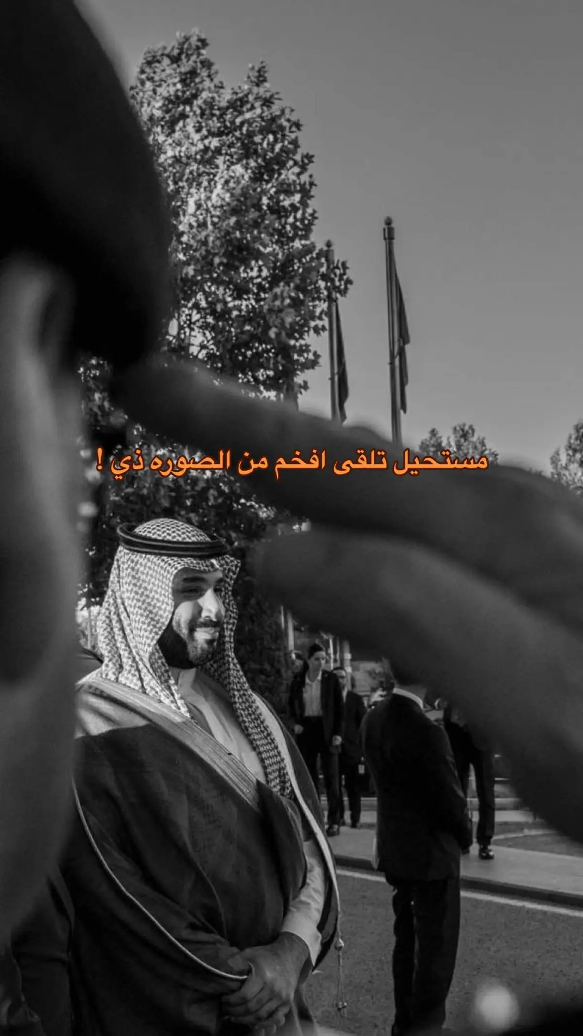 🫡🫡🫡 #محمد_بن_سلمان #ولي_العهد #saudiarabia #السعودية #المملكة_العربية_السعودية #explore #foryoupage #fyp 