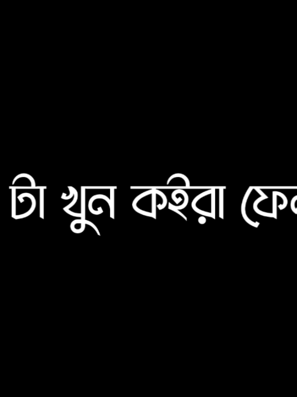 হুম😎🦴#foryou #aslamayan @TikTok 