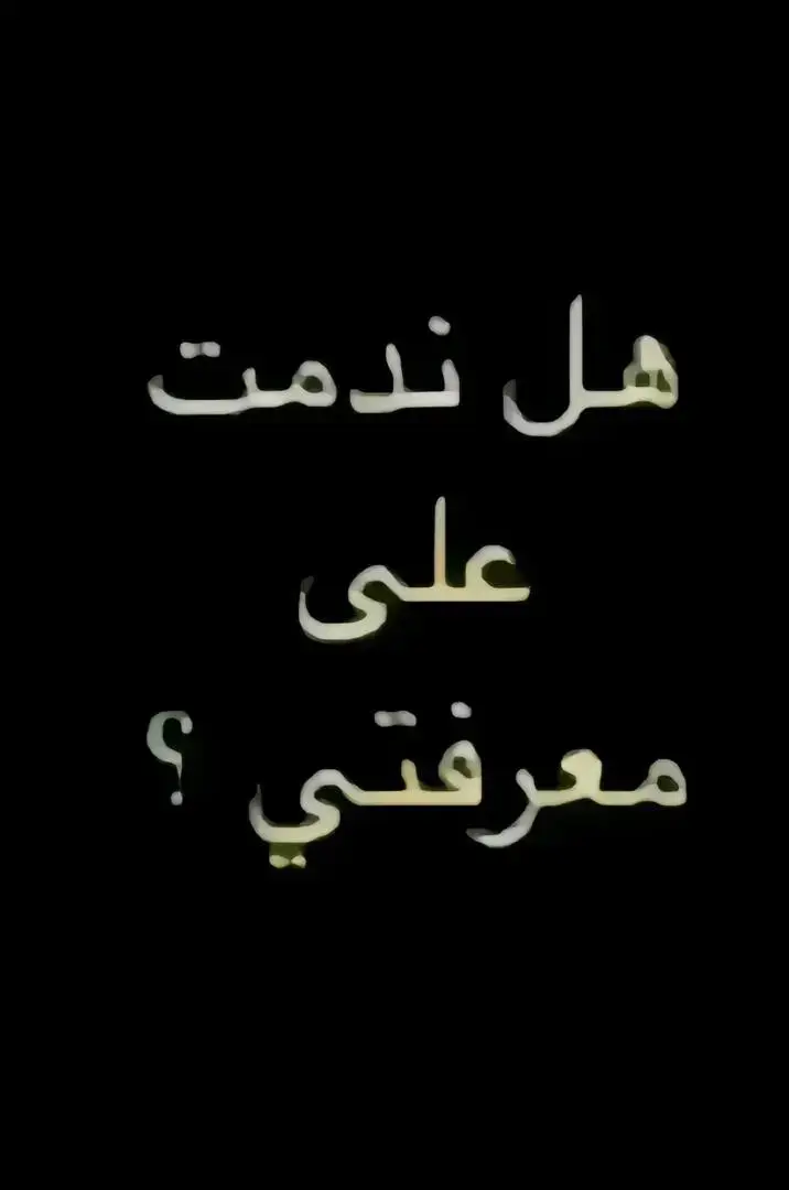 انتضرو الجزء الثاني ❤️😅🫵##امير_ال_عباس👑🦅 #شعب_الصيني_ماله_حل😂😂 