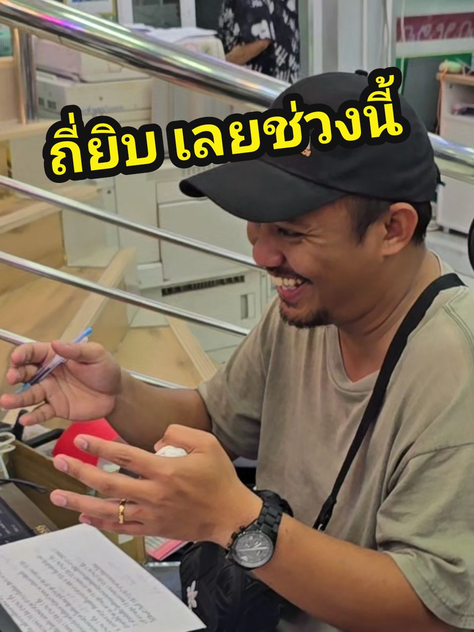 ถี่ยิบเลย​ ช่วงนี้งานหนัก กูเพลียร์