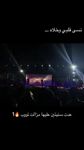 #فعليات_بنغازي #كامي_كازي #نسى 🥺💔