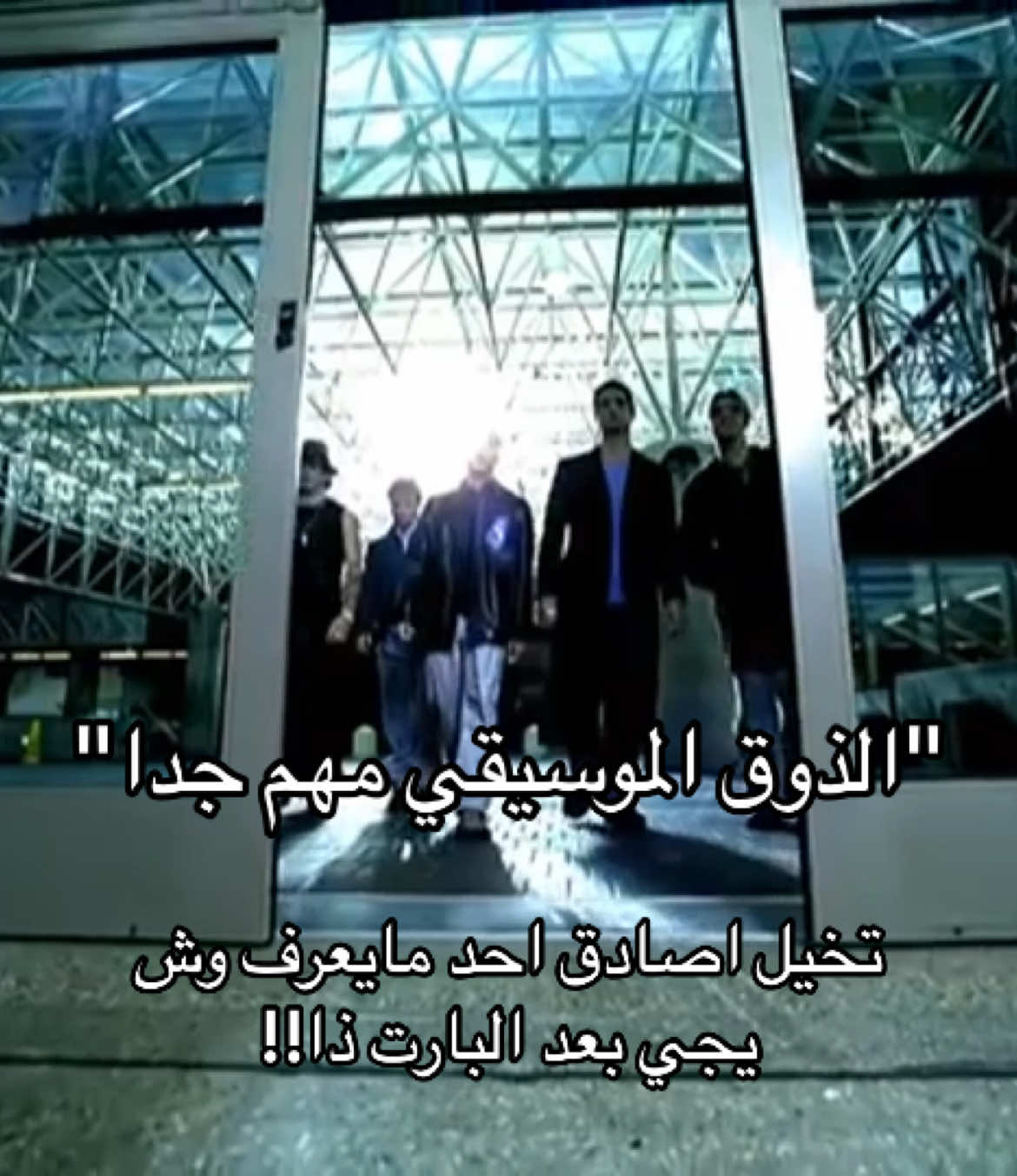 #4you #iwantitthatway #backstreetboys #اكسبلورexplore 