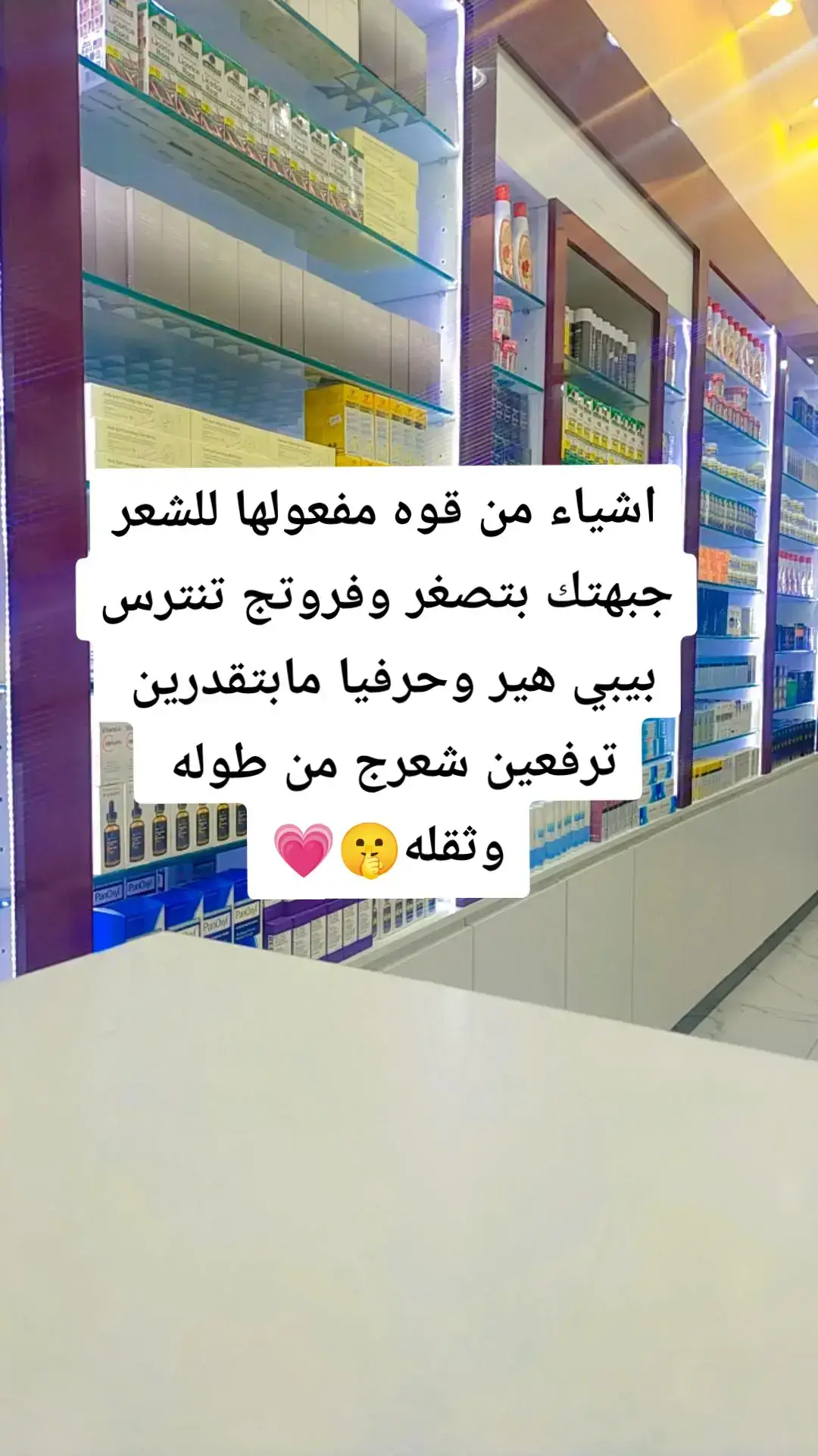 #foryourepage #foryoupageofficiall #foryou #qatar #fypp #fyppppppppppppppppppppppp #vira #for #قطر #قطر_الدوحة🇶🇦 #قطر #fyp #foryoupage #viraltiktok #viralvideo #doubleexposure #explore #explor #تفتيح #تبييض #توريد_شفايف #foryoupage❤️❤️ 