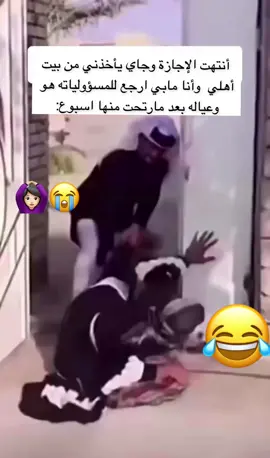 😭😅#😂😂😂#الشعب_الصيني_ماله_حل😂😂 #fybシ #مالي_خلق_احط_هاشتاقات #