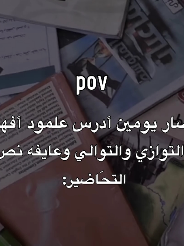 الفصل الثالث موتنييي🗿🗿.        #fypシ #العراق #viral #مالي_خلق_احط_هاشتاق #الشعب_الصيني_ماله_حل😂😂 #مَارينال🇮🇶 #رياكشن #explore 