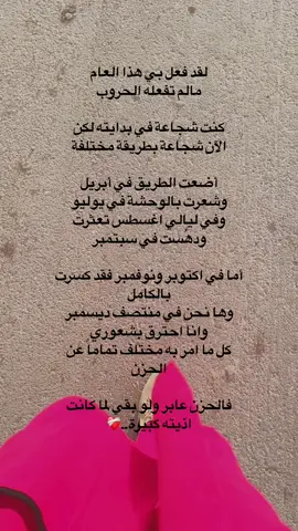 ❤️‍🩹#تصويري #سوريا #تيك_توك 