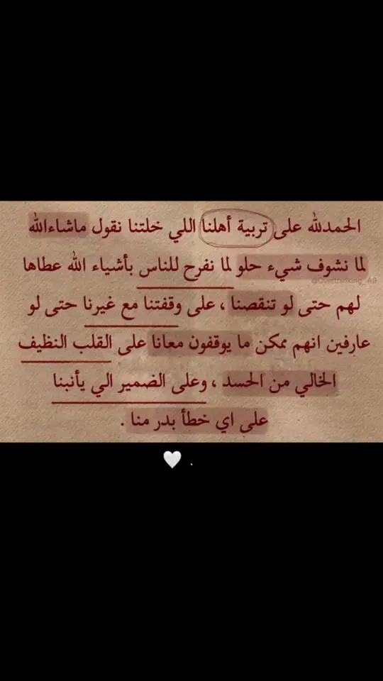 #كسبلوررررررررررررر🥰🥰💞💞🥰🥰💞💞 #