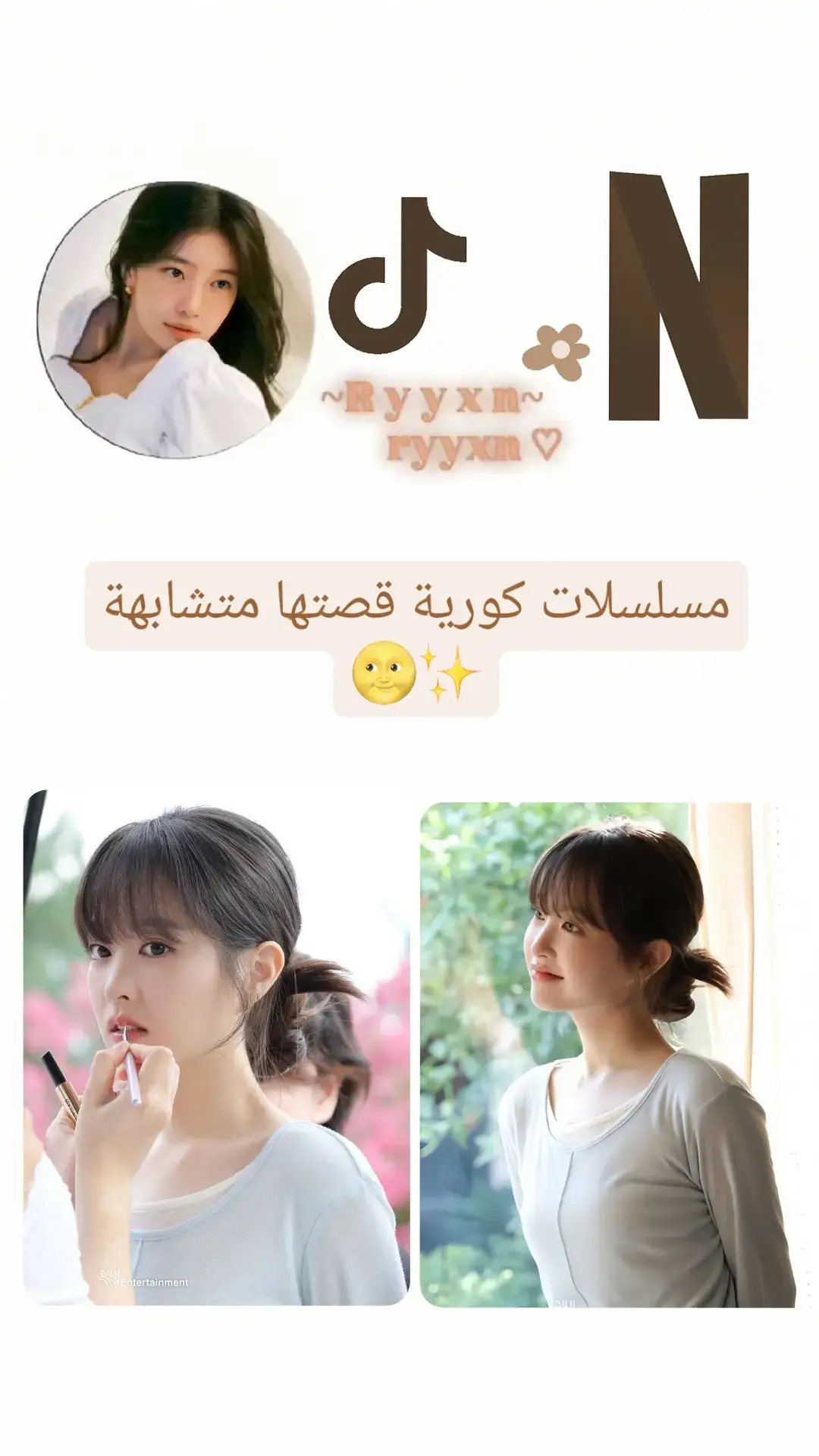 دعم اذا بدكم جزء 2 🩷 #tiktoklongs #كيدراما_كوريه #korean #hi #fyp #explore #foryoupage❤️❤️ #fyptiktok #kdramalover #koreandrama #r #c #l #pourtoi #مالي_خلق_احط_هاشتاقات #kdramas #كيدراما #favorite #seeyou 