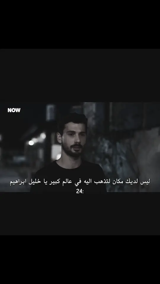 #خليل_ابراهيم #خليل_ابراهيم_كاراسو #دينيز #دينيز_جان_اكتاش #halilibrahim #يماش_كوشوفالي #الدوله_العميقة #اكسبلور #خليل_اوغوز #حب_بلا_حدود #الخال_درويش 