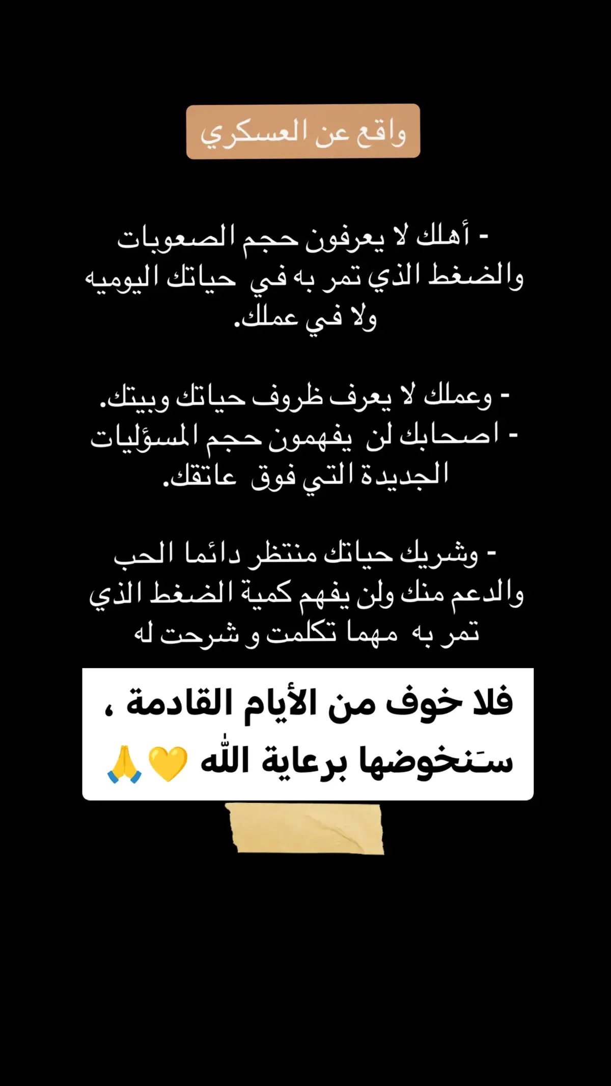 #الجيش_العراقي #الحشدالشعبي #جهاز_مكافحة_الارهاب #الشرطة_الاتحادية #القوات_الخاصة_العراقية #وزارة_الداخليه_العراقيه #عسكري🇮🇶 