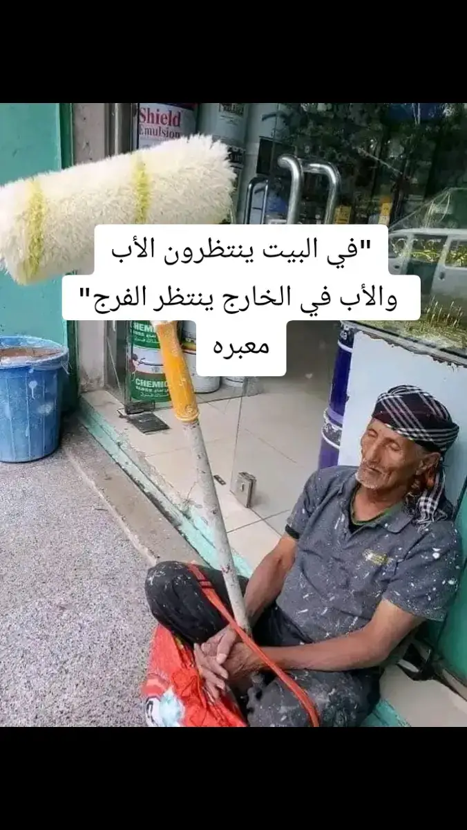 #يا رب فرجها على كل من ضاقت به الحياه