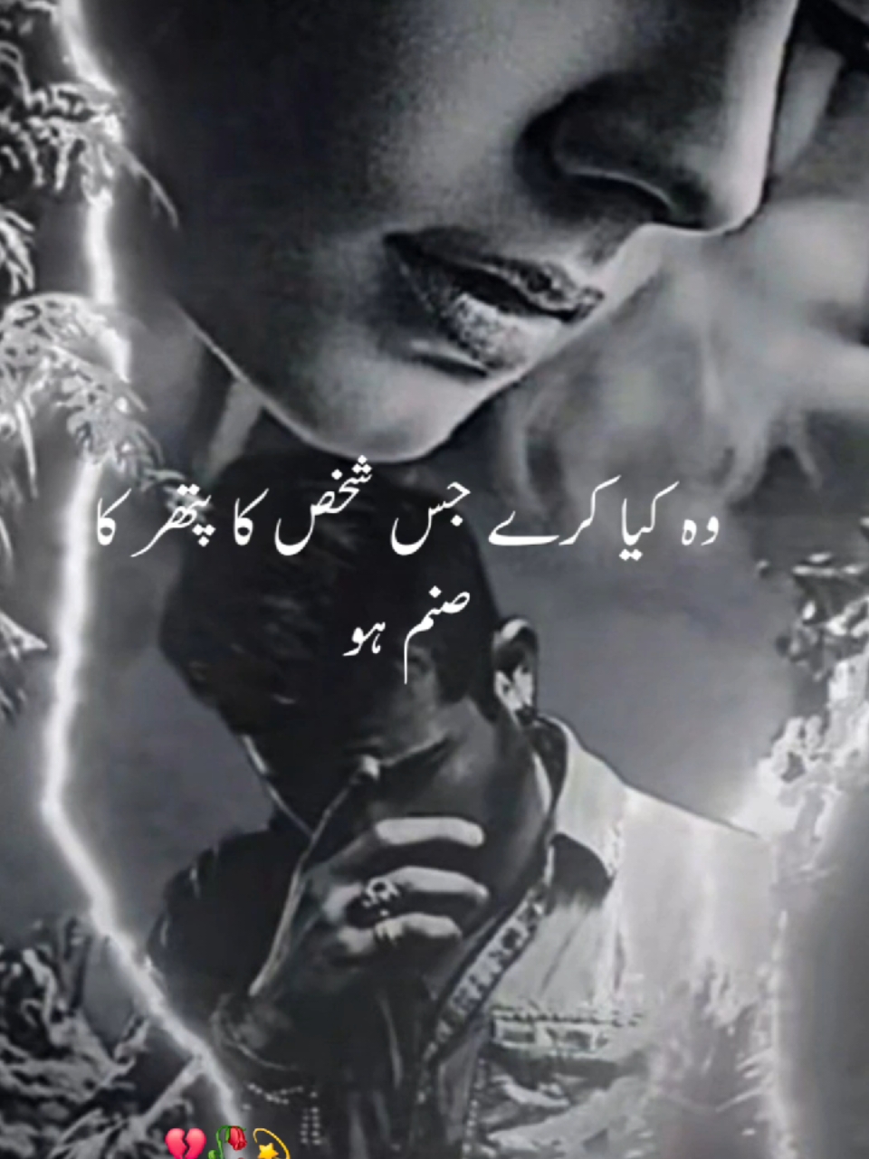 #Ishq#Na#Ho#Sirf#Barham #Ho#viraltiktok#viralvideo  #foryoupageofficiall#fypシ゚.          #tarndingtiktok #sadpoetry.         #poetry #lovers #4upage #4u.     #viral ##foryou #foryou #foryou 