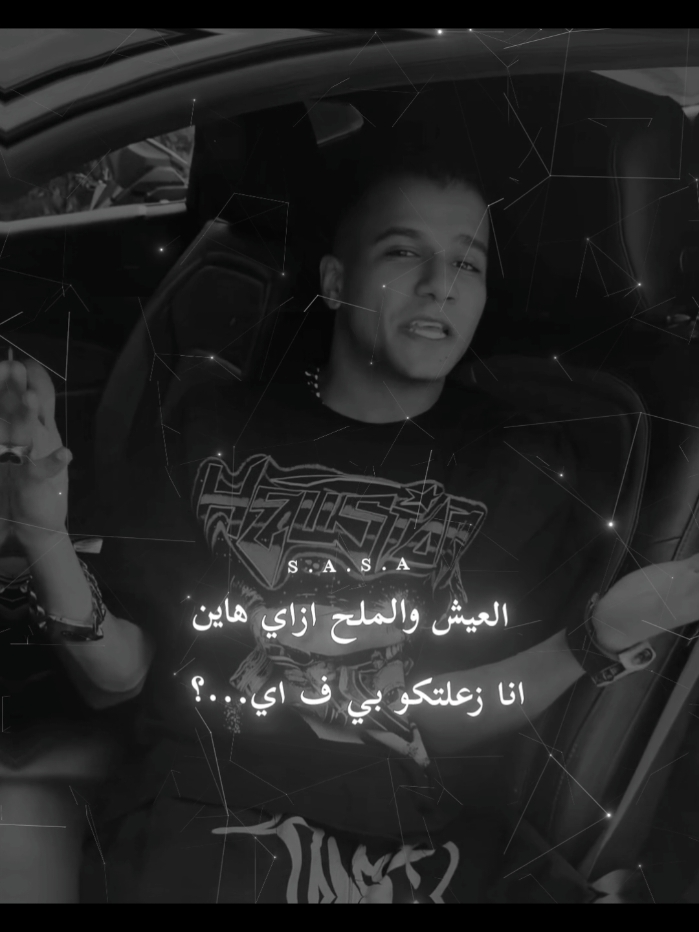 وحياتي ودنيتي خربانه😓🖤