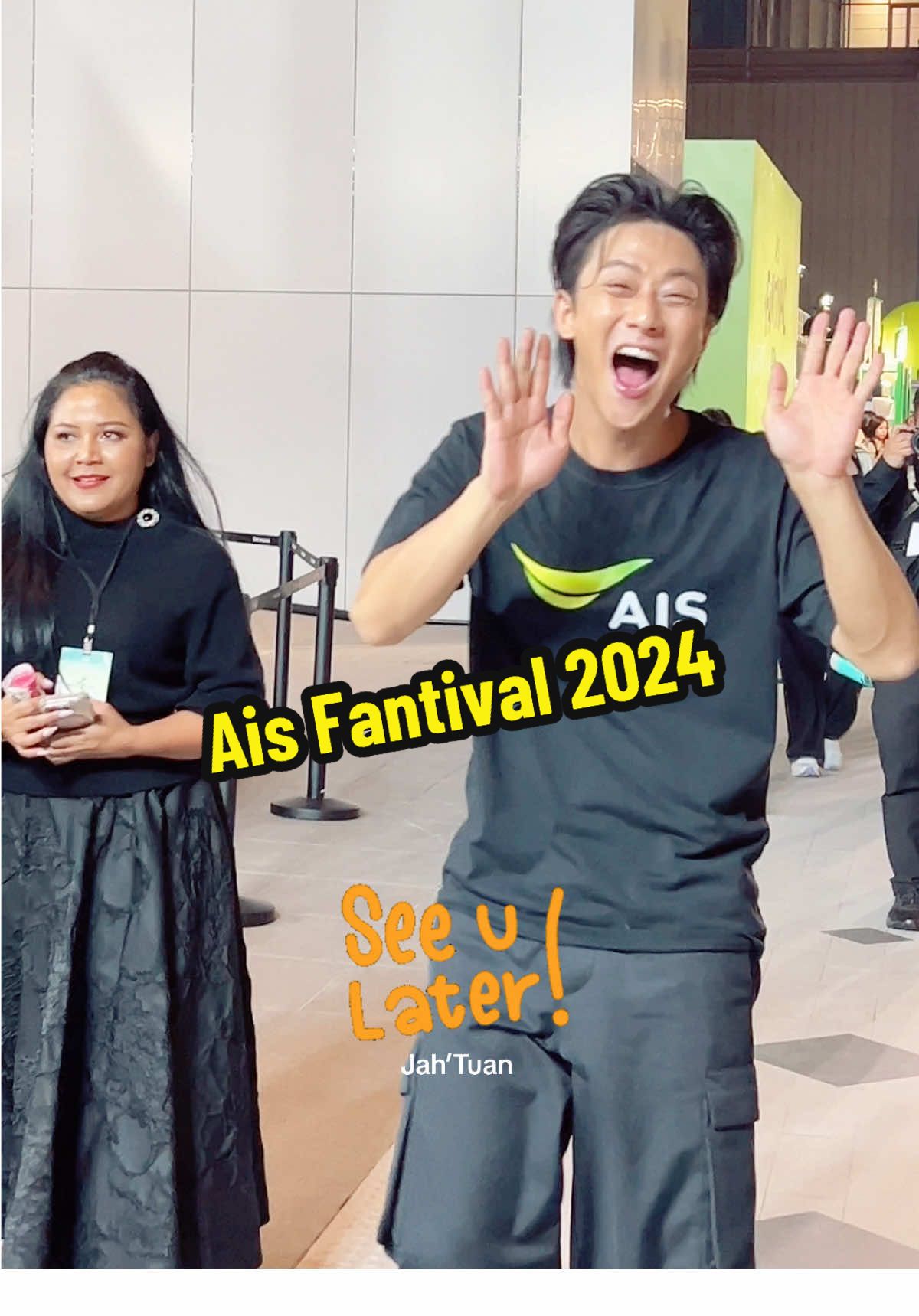 เจอกันเดือนหน้านะ ฝันดีดี 💚🥰 #AISFANTIVAL2024 #AIS5Gxพี่จองคัลแลน  #คัลแลนพี่จอง #คัลแลน #พี่จอง @Cullen Hateberry @AIS 