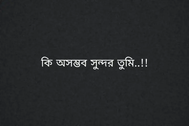 @🥰🥰 নীল মেঘ 🥰🥰