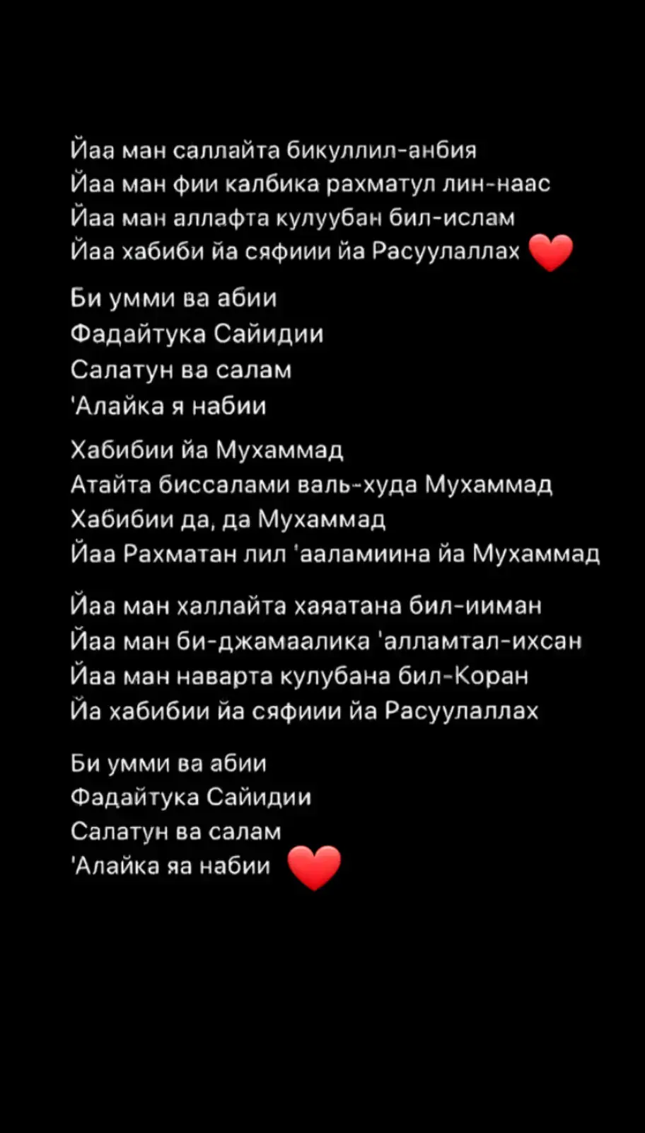 #ахмаджанова🙃 ❤❤❤❤