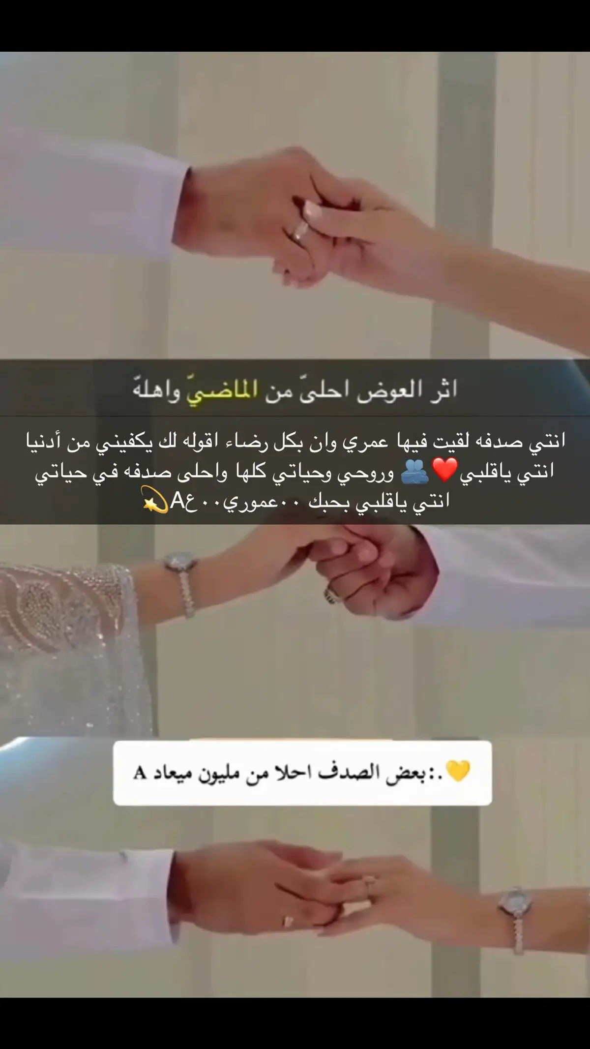 احلى صدفه في العمر كله ❤️❤️ع٠A💫