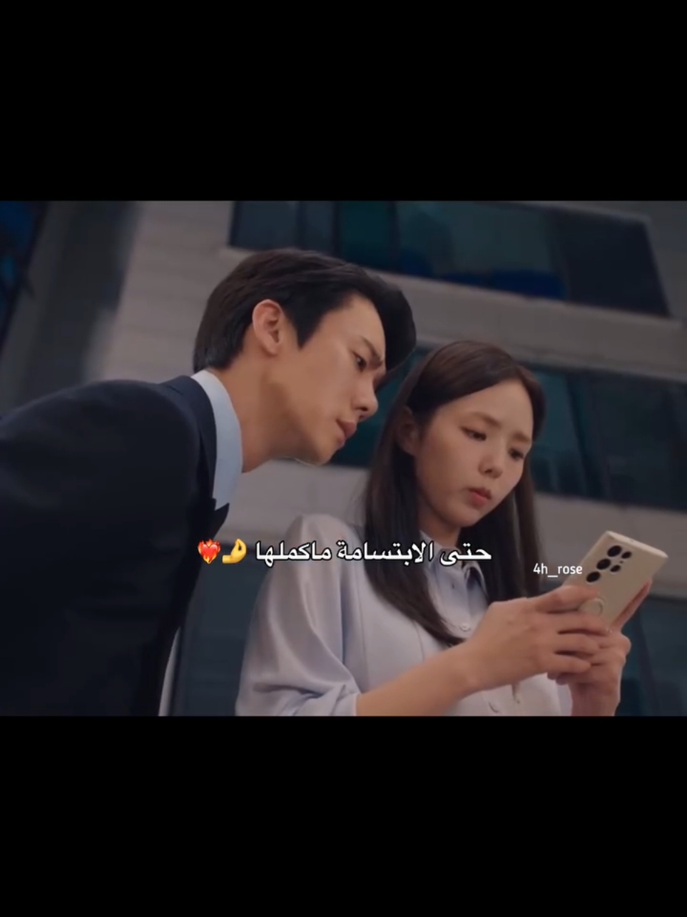 الغيرة ❤️‍🔥#Viral #explore #foryou #fyp #مسلسلات_كورية #كوريا_دراما #مسلسل #عندما_يرن_الهاتف #soobin #yooyeonseok 