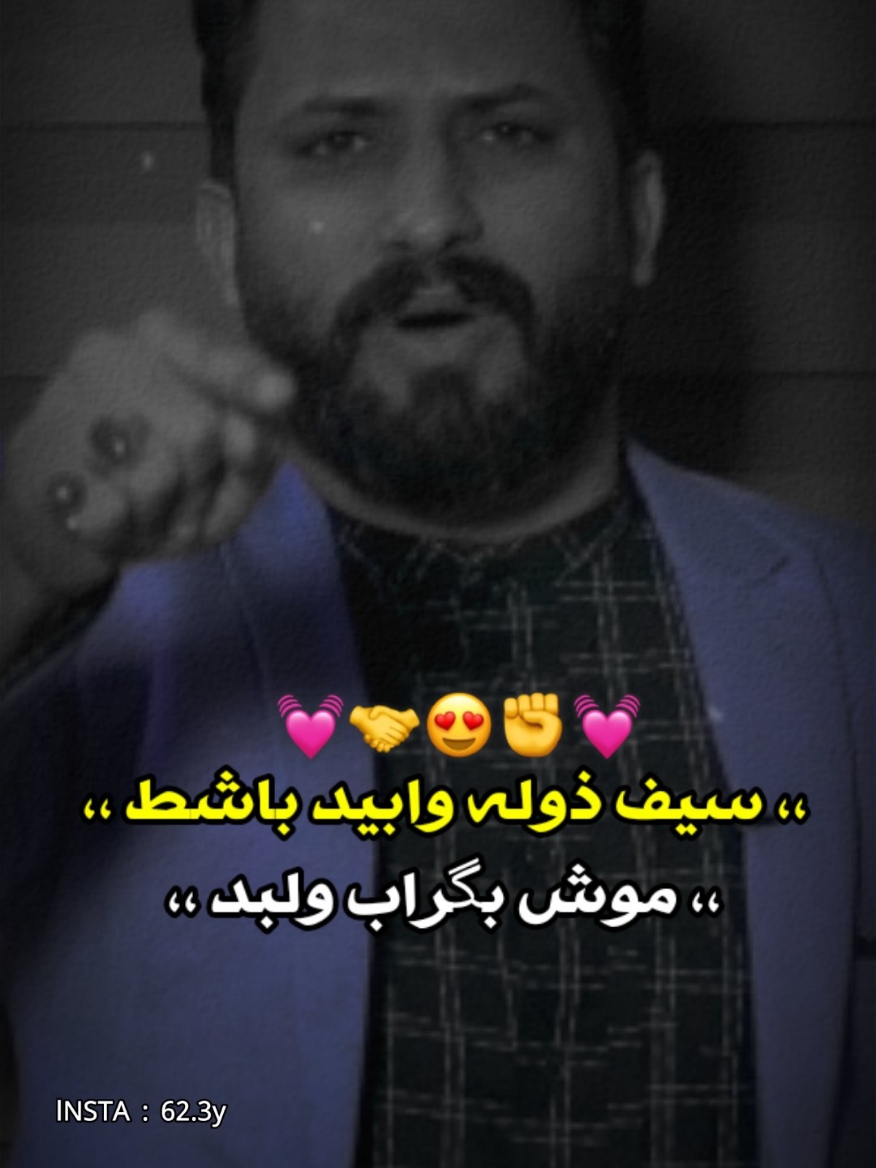 خلي رايك وي عمامك ❤️🤞 #قاسم_الدبي #الشاعر_قاسم_الدبي #محمد_الهليجي #المهوال_محمد_الهليجي #المصمم_ليلو_العراقي #شعر_شعبي #هوسات #العم #ترند #قصف #صعدو #بليز #ازماط #اكسبلور #شعر #عراقي #حيدر_خضر #المصمم_حيدر_خضر #المصممين 