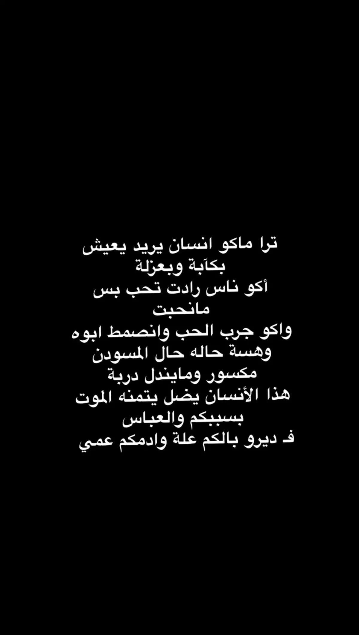 #خيبات_الامل_موجعة🥺🤞🏻💔 #خذلان_خيبة_وجع_قلب_دموع #عبارات_حزينه💔 #حزن_غياب_وجع_فراق_دموع_خذلان_صدمة 