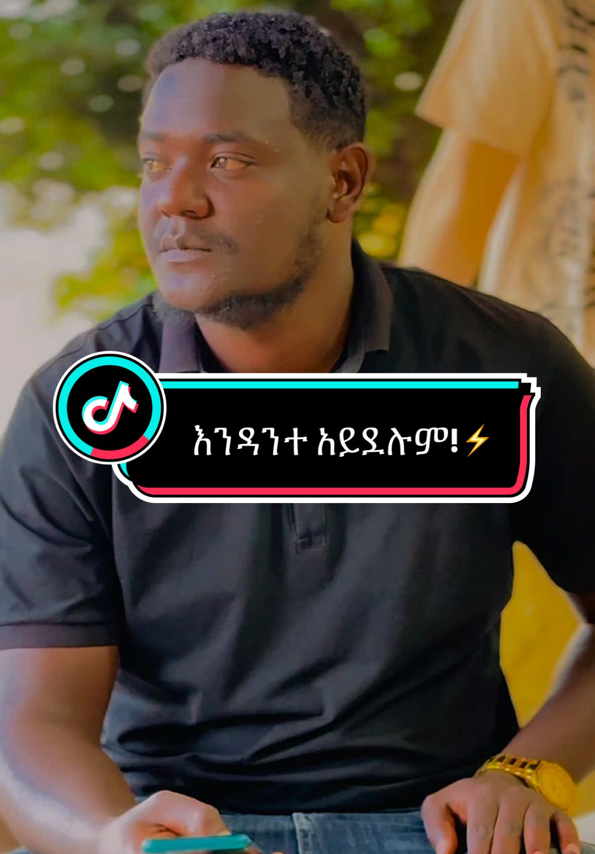 ወደ ፈጣሪህ ብትጨው መልስ ታገኛለ! 🗣️   #habeshatiktok #abuki_jemal #ethiopian_tik_tok🇪🇹🇪🇹🇪🇹 ##ግጥም 