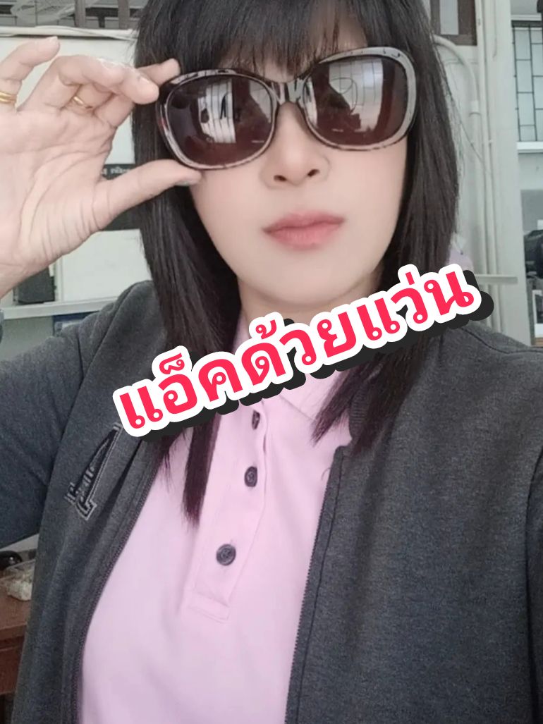 แว่นที่ปกติก็ไม่ค่อยได้ใส่😁#CapCut #ใส่แว่น #คนใส่แว่น #เทรนด์วันนี้tiktok 