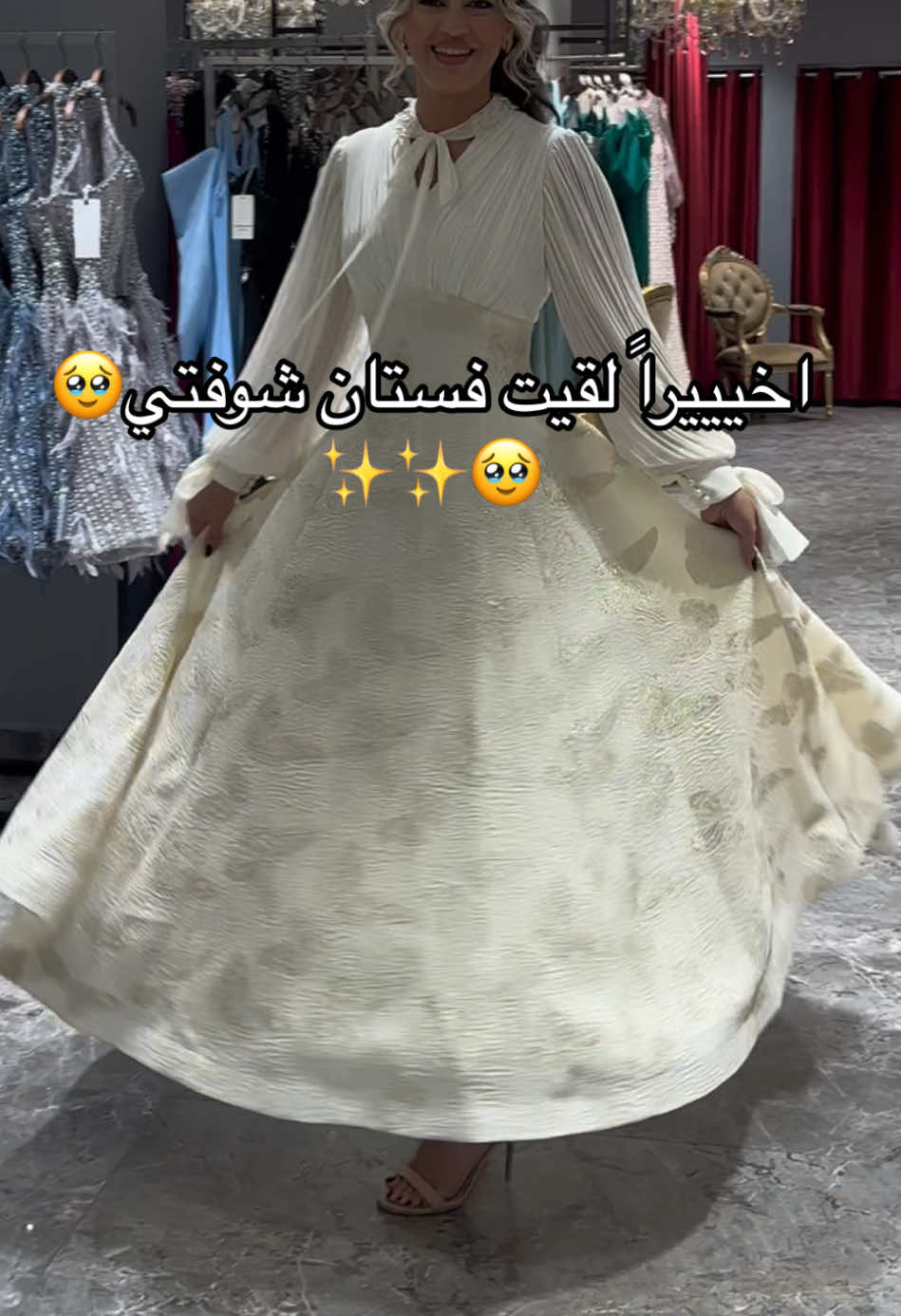 ساتر ويجننن🥹🥹😭😭✨ للاستفسار تعالو الخاص🤗 #فساتين #فساتين_سهرة #فساتين_المشاهير #فساتين_راقيه #فساتين_سهرات #fyp #fypage #fypシ゚ #فساتين_ناعمة #اكسبلور #فوريو #فساتين_خطوبة 