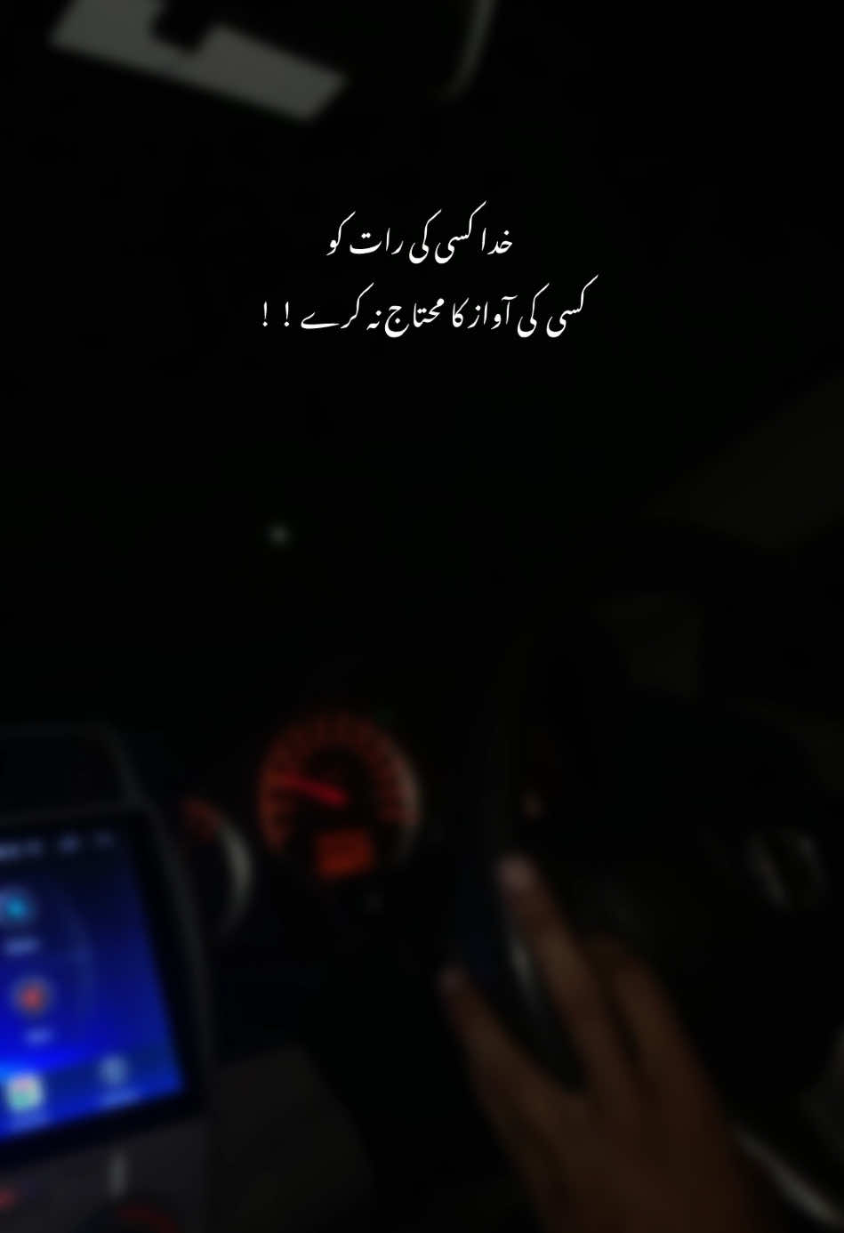 Hye 😭💔 #jani_z #fyp #1millionaudition #aesthetic #foryoupage #foryou #urdu #poetry @batool💔 @TiktokPakistanOfficial 