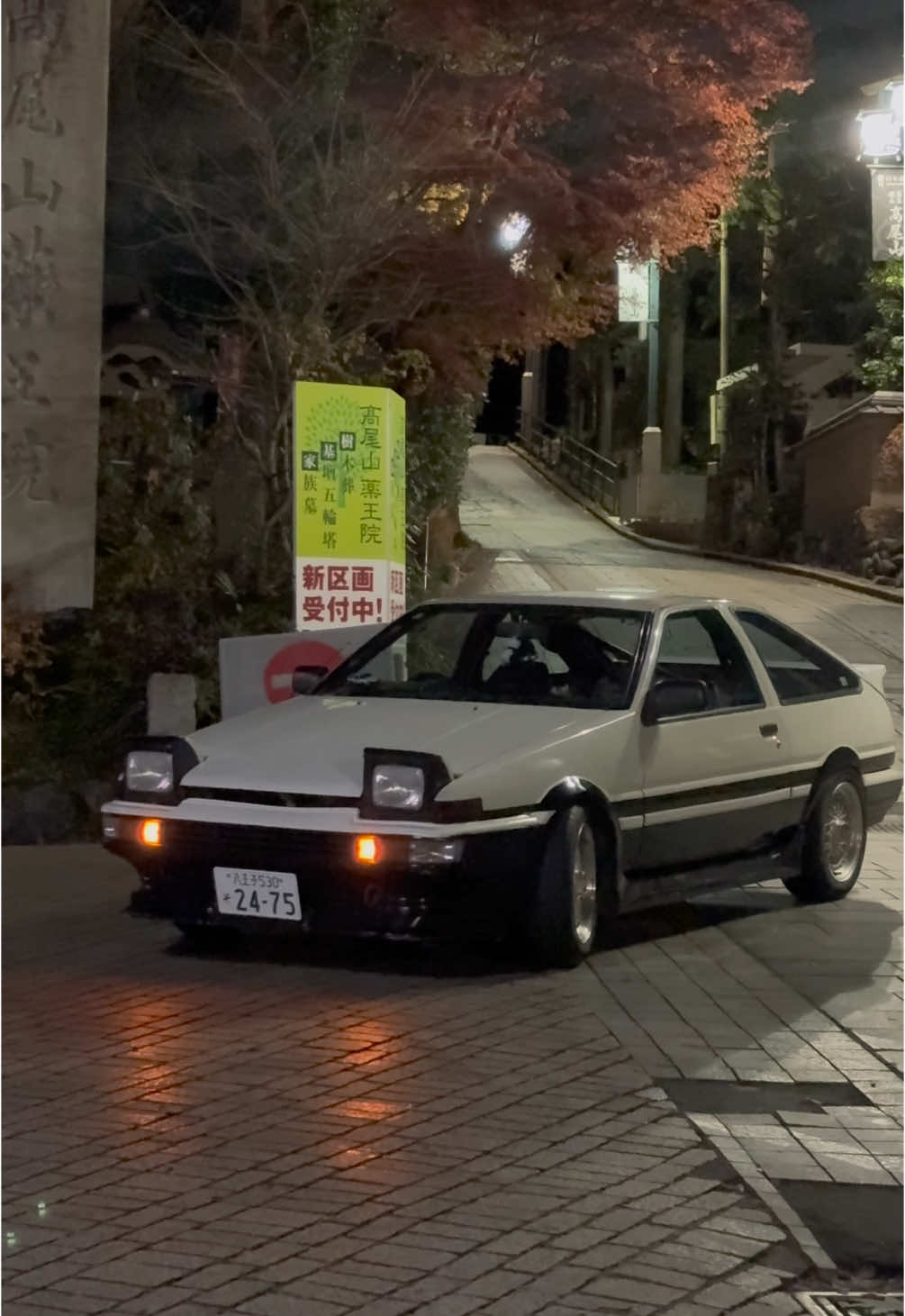 AE86🤓🤓🐼 #initialdedit  #ae86 #trueno #initialdanime  #initialdcar  #hachiroku #ae86trueno#eurobeat #animeedit #animesong #anime #cars #jdm #jdmcarsoftiktok #toyota #fyp: #fyp #viral #foryou  