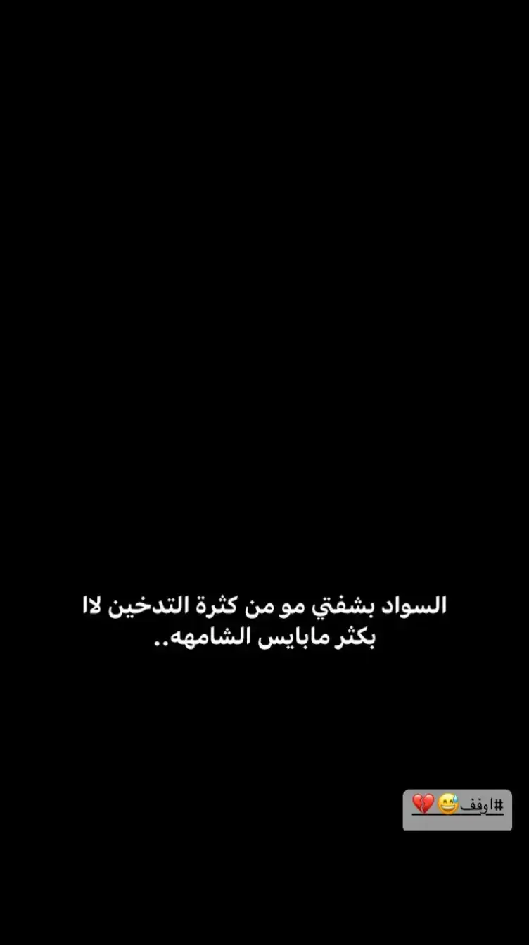 #ذواقين__الشعر_الشعبي #ببتين #شعر #كريم_منصور 