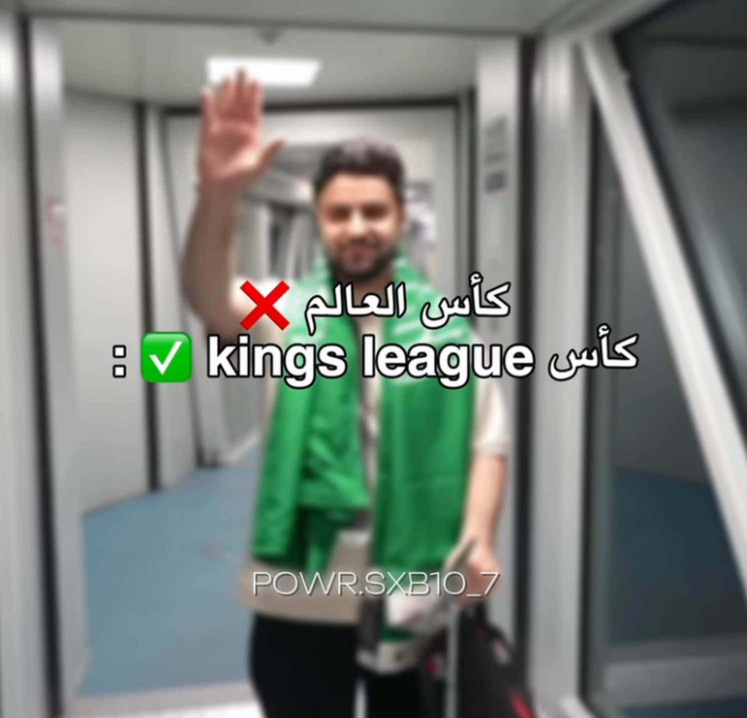 يلا يلا يلااا🏆💚💚 @SXB #sxb #shongxbong #شونق #explore #sxb_on_top #powresports #fypシ