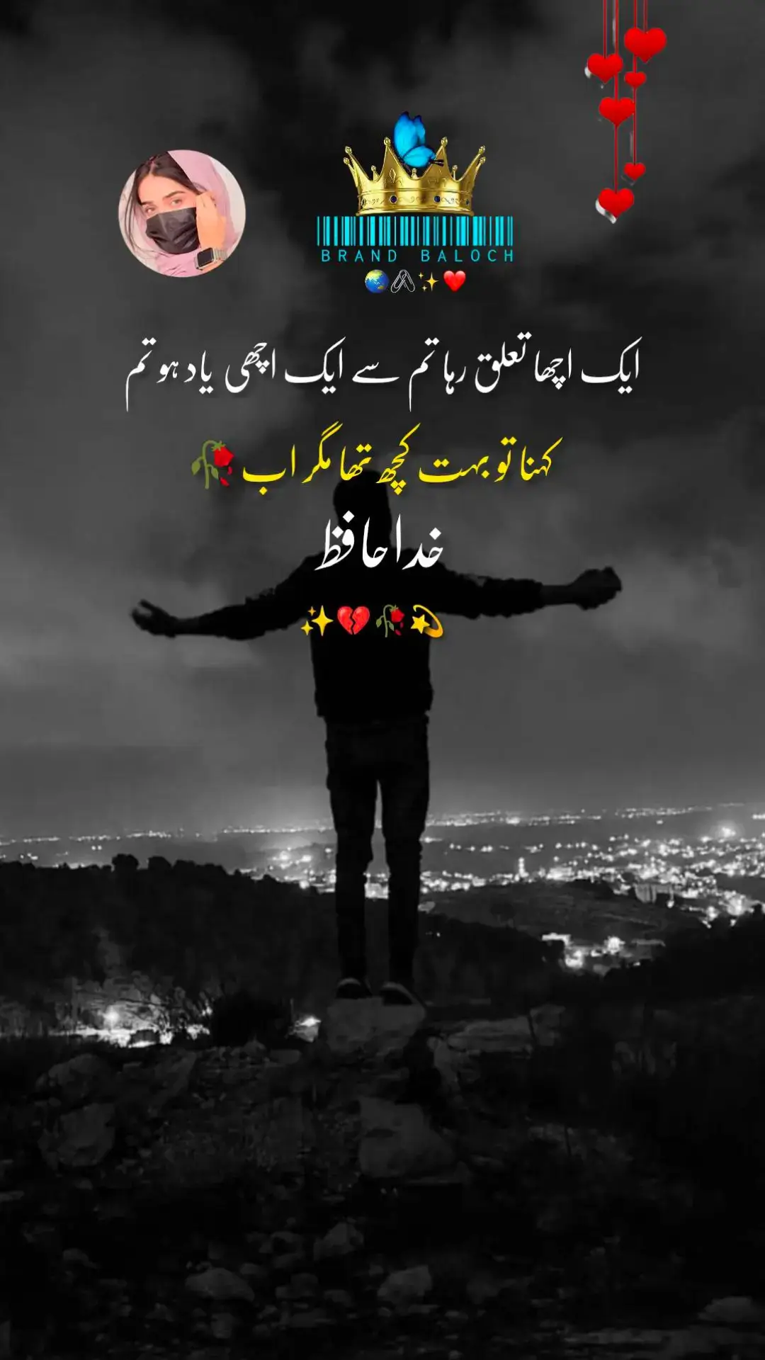 #foyoupege#brokenheart💔😭#fpyシviral  #vewisproblem🥺💔#vewis#vewis150k  #sadpoetrylines#Brandbaloch🥀✨  #pleasetiktokteamviralvideo💯 