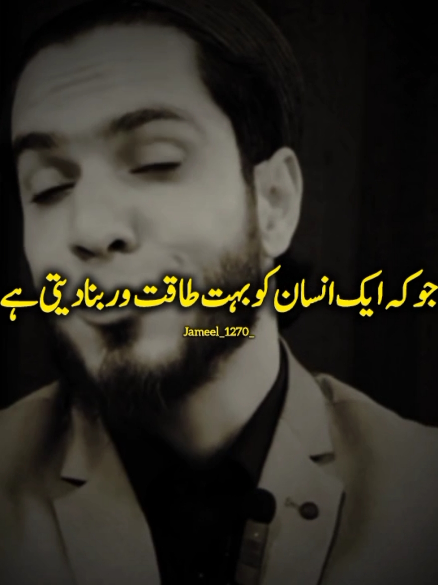 میرے دوستوں ایک وضیفہ ایسا ہے 🍁✨#FORYOU #FORYOUPAGE #burhan_tv #viral_video_tiktok #islamic_video #islamicreminder #FYP #viral#fyp #jameel_1270_ 