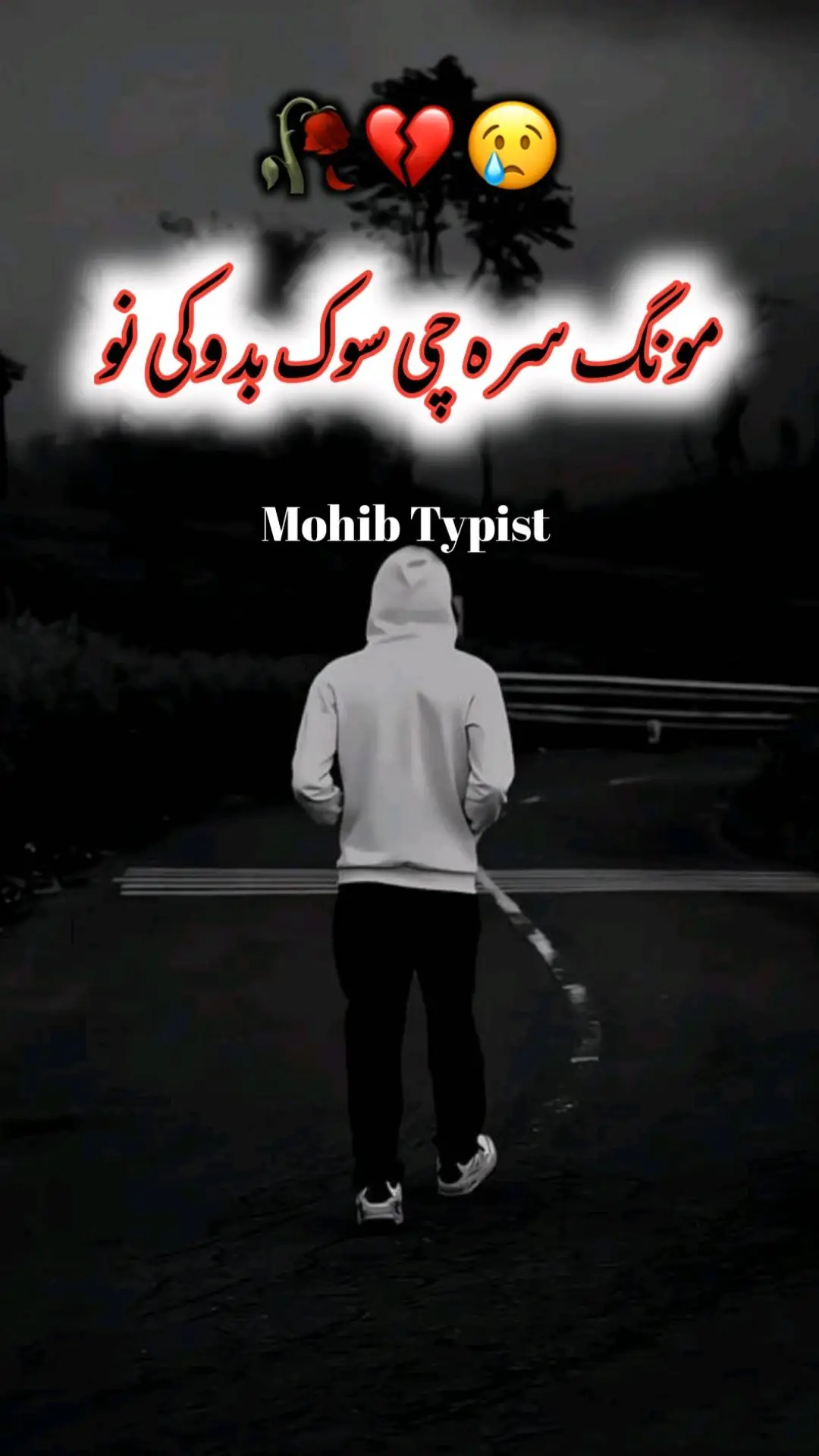 #pashtopoetry #pashtolines #pashtostatus #pashtoshayari #pashtosong #pashto #foryoufage #foryou #fyp #viral #grow #account #500k #mohib_typist1 @TiktokPakistanOfficial 