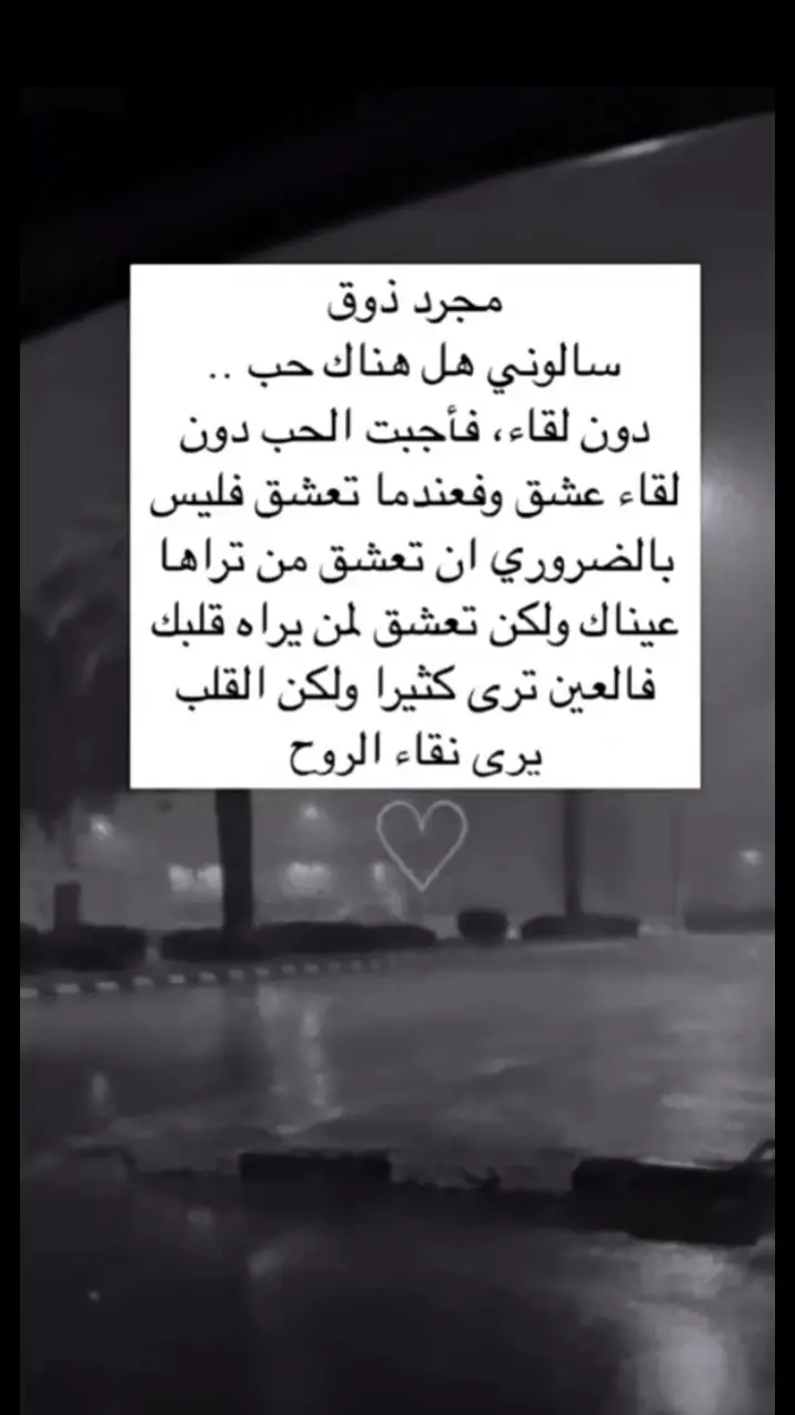 #اكسبلورexplore #4u #CapCut #ذوقي 