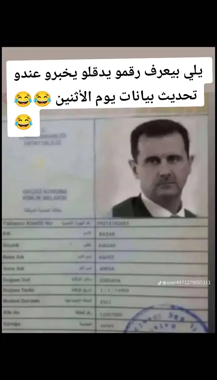 #ولك ألوووو  #😂😂😂😂😂😂 #