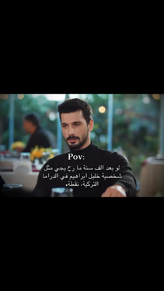 #halilibrahimkarasu #hudutsuzsevdadizi #denizcanaktas #turkishseries #مسلسلات_تركية #حب_بلا_حدود #خليل_ابراهيم_كاراسو #drama #مسلسلات_تركية_مترجمة #مسلسلات_تركية🇹🇷 