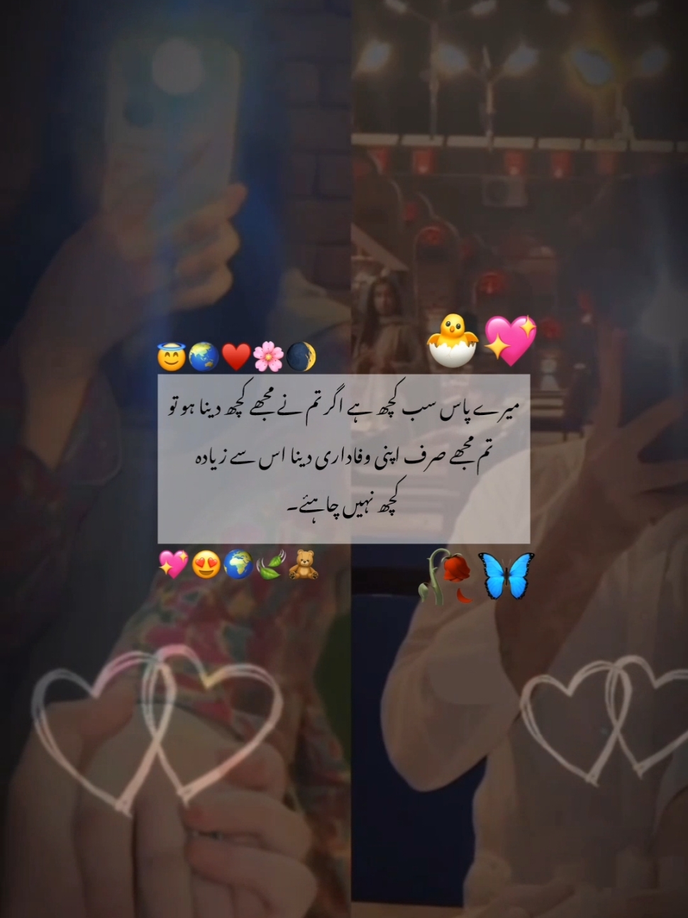 تمہارا یہ کہہ دینا ، تمہاری ہوں ، میرے لیے دنیا کے خوبصورت ترین الفاظ ہیں  ❤️😇🌏 #foryoupage #fyp #fypviral  #unfreezemyaccount #poetry #status  #1millionaddition #deep_lines🥀 #fyp #ジviral #tiktokmademebuylt #1million #fyppppppppppppppppppppppp 