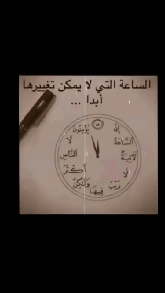 #ان #الموت #حق #fypシ゚viral🖤tiktok☆♡🦋myvideo #حزيــــــــــــــــن💔🖤 #وادي #الموت #الفراق #الشعب_الصيني_ماله_حل😂😂🏃🏻‍♀️ 