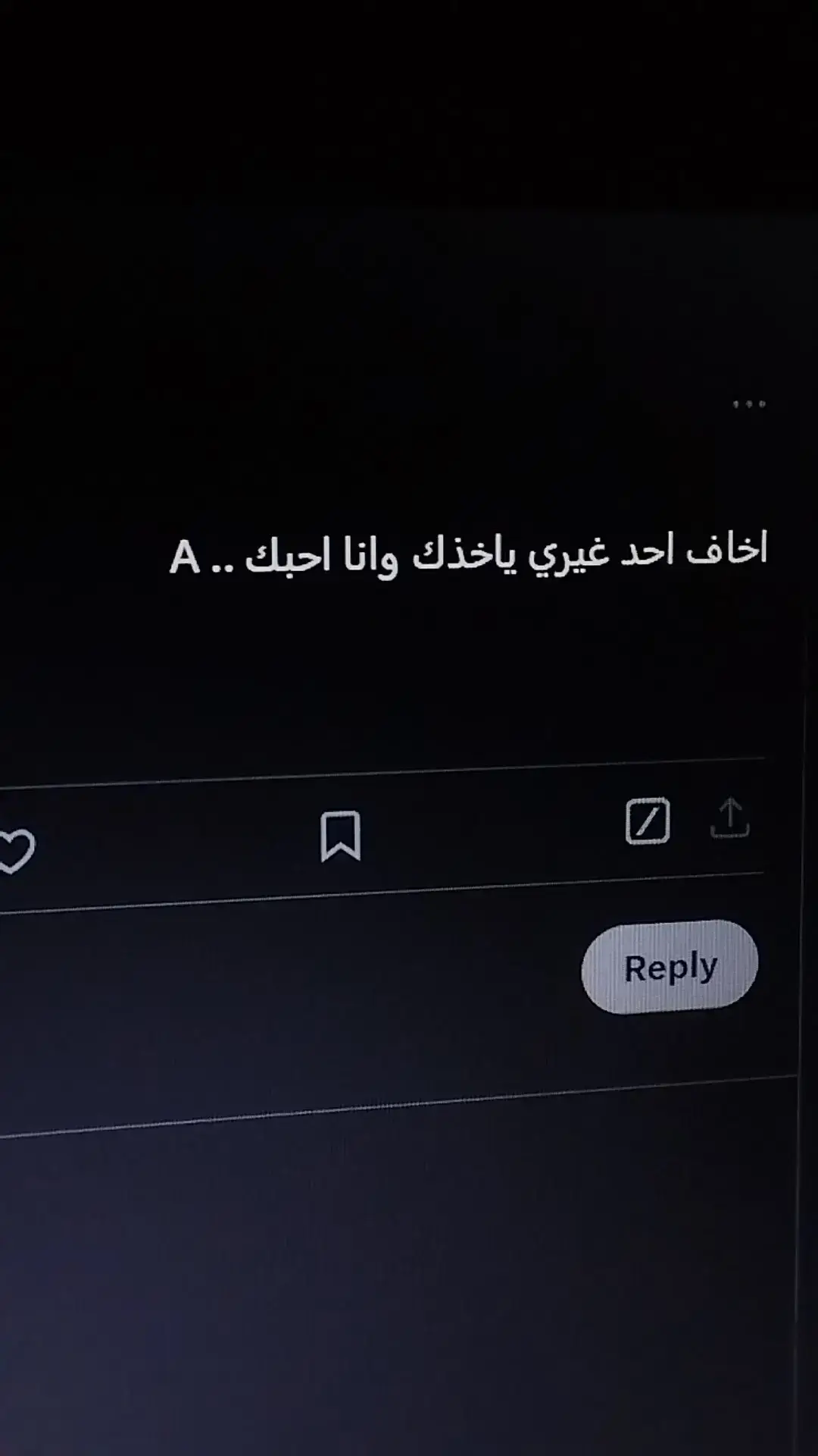 #❤️ #احبه😢 #اكسبلور #tiktok #foryou #viral #Love #explore #fpyシ #a #الله_يجمعني_فيه_بالحلال #pov #sad #مالي_خلق_احط_هاشتاقات #الشعب_الصيني_ماله_حل😂😂 