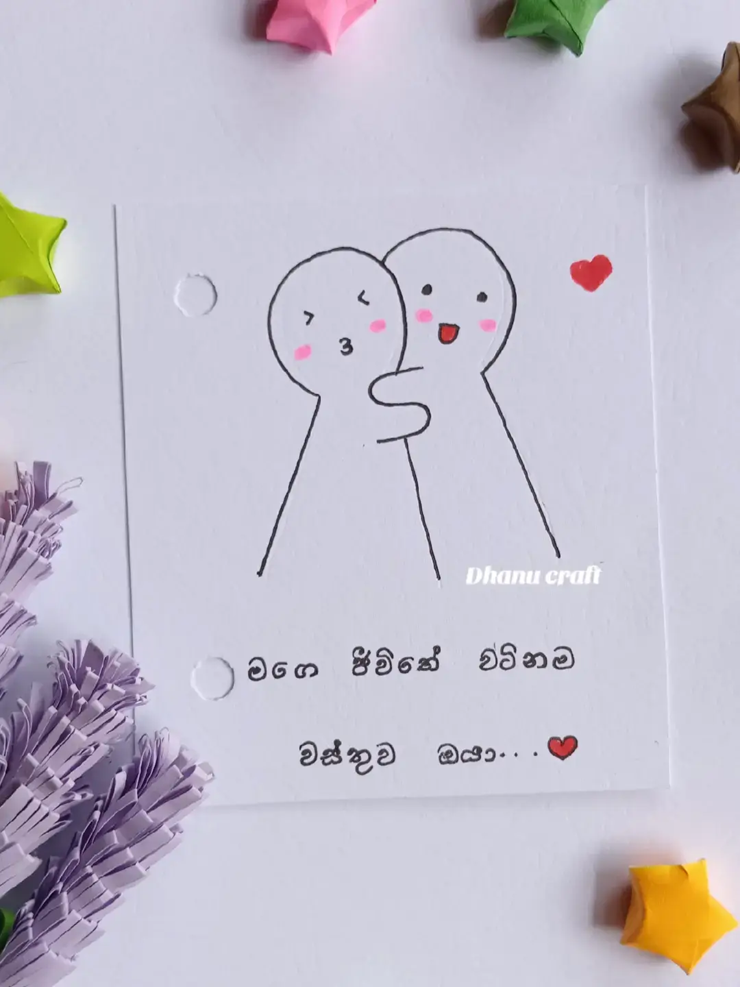 මං නුබේ නුබ මගේ අපි අපේ විතරනම්.❤ Dm me for oders🌸💕  whatsapp 0765493011 ❤  #lovenotes #onemillionaudition #foryou #fypシ゚viral #artist #craft_dhanu💕🥀 #crafts #fffffffffffyyyyyyyyyyypppppppppppp #fypシ゚viral #foryou #handmade #cuoplegoals #viralvideo 