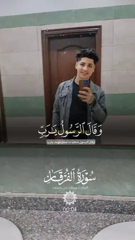 صلي على سيدنا محمد 🌺