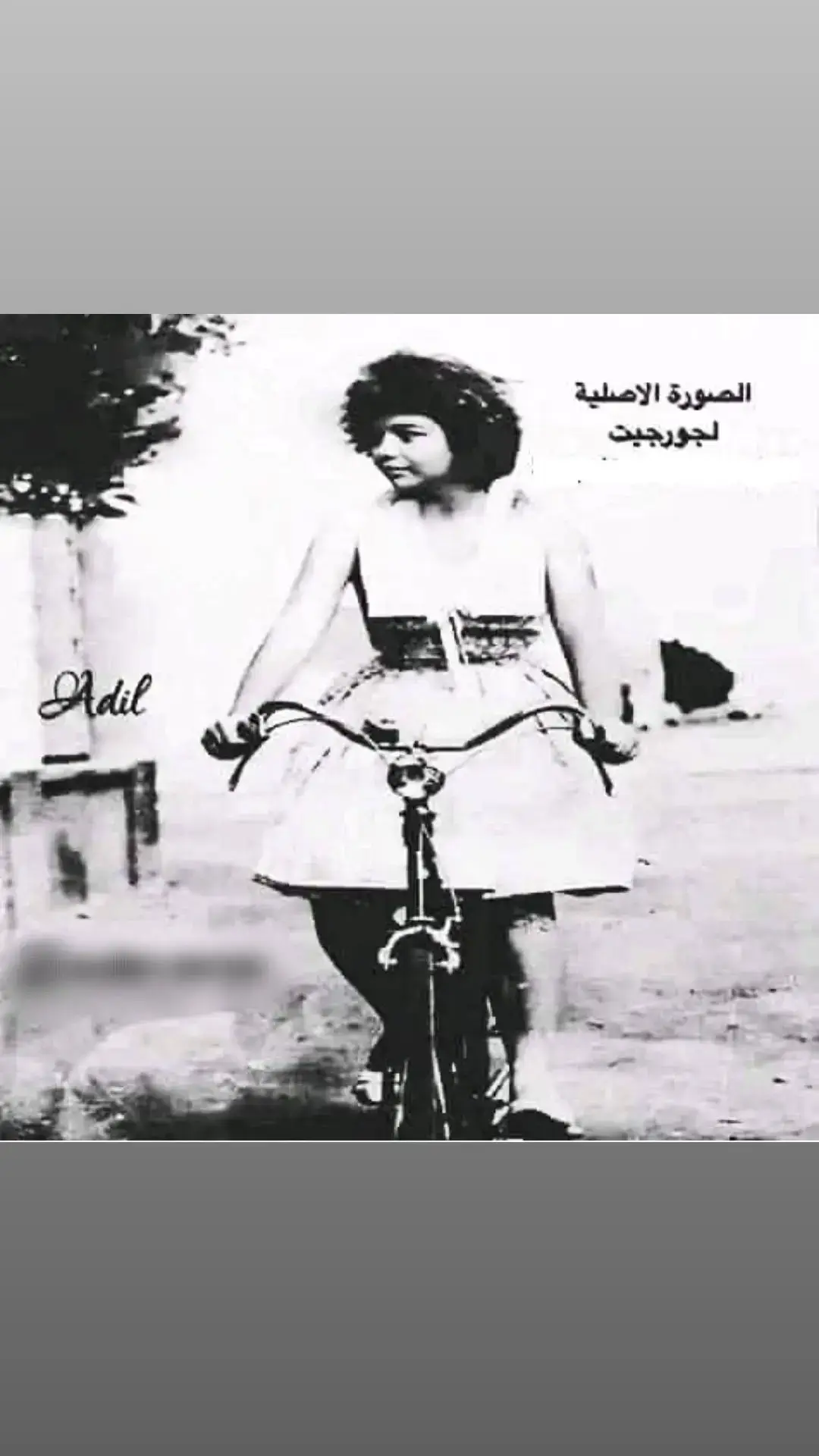 1950“🖤جورجيت” اسطورة بورتسودان..شارع شارع.تبحث عن ورقة طارت مع الريح !!كانت “جورجيت” من اسرة يونانيه.سكنت الحي مع والدها وشقيقها بعد وفاة والدتها. تخرَّجت من مدرسة كمبوني وعملت بالتدريس ..وكانت تتجول في شوارعهاعلى متن دراجه فنالت إعجاب كل من نظر إليها لحسنها الطاغى.بدأت قصتها في نهاية الخمسينات عندما سكن بالحى موظف جاء منقولاً من الخرطوم وإستأجر مع زميل له غرفة بمنزل أسرة إغريقية مواجه لمنزل جورجيت.كان الشاب فى كل صباح يستمع لصوت غناء الفنانة فيروز صادراً من نافذة المنزل المواجه له حتي ادمن اغانيها و كان الغناء صادرا من منزل الفاتنة جورجيت ..أصبح الشاب يصحو مبكراً ليستمع لغناء فيروز وبدأت علاقتهما بتحية وتطور الأمر إلى أن أعلن خطوبته عليها ..شاع الخبر حتى وصل مسامع أهله فى الخرطوم فحضر والده ثائراعندما عرف بعلاقة ابنه بفتاة غير سودانية وغير مسلمة فأخذه من مكتبه رافضاً عودته حتى للمنزل لأخذ ملابسه وأرجعه إلى الخرطوم .وفى غفلة من والده دس في يد زميله مكتوبا الي جورجيت شارحا لها ظروف اختفائه المفاجئ .حمل الصديق الرساله ودسها في اعلى باب المنزل ولوح لجورجيت ففهمت مقصده واسرعت بلهفه لاخذه من الباب فاتت الرياح بما لا تشتهى السفن ,هبت ريح قبل ان تصل جورجيت واخذت تلك الورقة تتقاذفها بعيدا عنها .فجرت و هرولت بكل قوتها للحاق بالخطاب و لكن هيهات..أصابت المفاجأة جورجيت فى مقتل وساءت حالتها و أصبحت لا تعى ما تفعل ووهن عقلها وأصبحت تجوب شوارع الحى الإغريقى والسوق الرئيسى تبحث وسط الأوراق المتناثرة فى الشارع لعل وعسى أن تجد الرسالة.عاد خطيبها بعد وفاة والده باحثاً عنها وعلم بأنها أصبحت وحيدة ليس لها عائل سوى عائلة “أندريا”الذين كفلوها بعد أن فقدت أسرتها إلتاقها بأحد الأزقة بعد أن راح بريق عينيها و حسن هندامها و اناقتهاوأصبحت شاردة شمطاء نظرت إليه كالفراغ و لم تعرفه .تركته واقفاً وراحت تمارس عملها اليومى فى جمع الأوراق المتناثرة من الشوارع والازقه.عاشت جورجيت هكذا معلم من معالم بورتسودان ..وظلت فى ذاكرة المدينة مثالاً حياً للحب الصادق والوفاء ..إلى أن توفاها الله عقب أصابتها بضربة شمس وأسلمت الروح وهي تجوب الشوارع بالقرب من مصفاة بورتسودان و إنسحبت بهدوء من الحياة عام 1990م،وتوفي الشاب حزنا بعدها بي كم سنه ولم يتزوج ابدا الي مماته💔🙏🏽. #السودان_مشاهير_تيك_توك_🇸🇩🇸🇩🇸🇩 #249_ba3 #السودان🇸🇩 #اكسبلور #الخرطوم_السودان #محتوى_هادف #سودانيز_تيك_توك #السودان_مشاهير_تيك_توك #سودانيز_تيك_توك_مشاهير_السودان🇸🇩 #sudanese_tiktok 