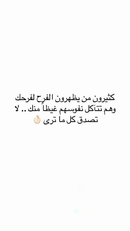 #اقتباسات #اقتباسات_عبارات_خواطر #مالي_خلق_احط_هاشتاقات #عبارات #اكسبلور #اكسبلور 