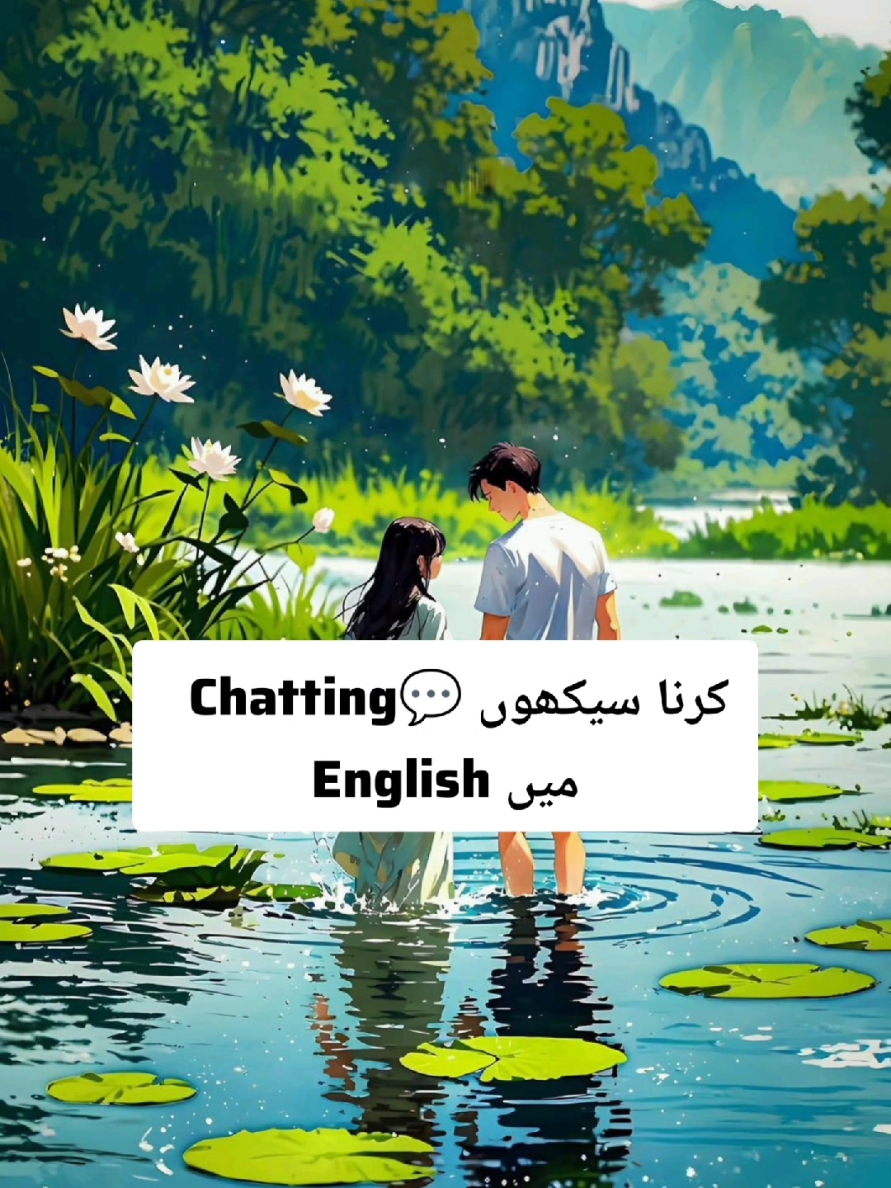 learn chatting in English #English #learnenglish #vocabulary #foryou #foryoupage #mr_ai_5 #uk #britishenglish #unitedkingdom #unfreezmyaccount #fyp #words 