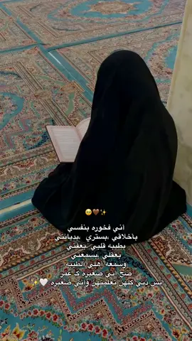 #خادمه_اهل_البيت #كربلاء_مدينة_العشق_والعاشقين #ألامام_الحسين_عليه_السلام #غرد_يطير_بهالخبر #مليون_مشاهدة❤ #مليون_مشاهدة❤ #الشعب_الصيني_ماله_حل😂😂 #ألامام_الحسين_عليه_السلام #بعقوبه_شارع_الطابو_بعقوبه_نهر_الحجيه #تقاطع_القدس_ديالى 