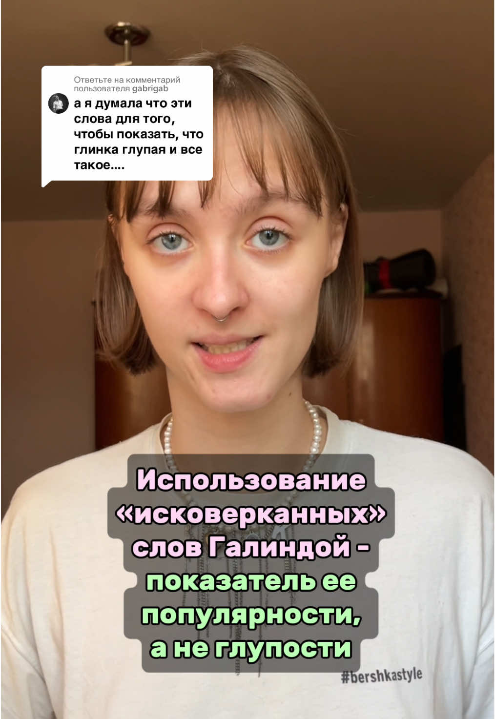 Ответ пользователю @gabrigab пиши ХОЧУ В КЛУБ, если хотите поучаствовать в обсуждении фильма на английском🩷💚 #английскийязык #английскийпопесням #английскийонлайн #разборфильма #разборфильмов #новинкикино #злая #мюзикл #глинда #злаямюзикл #эльфаба #wicked #wickedthemusical #jonmchu #arianagrande #cynthiaerivo #glinda #galinda #elphaba #defyinggravity #popular #ozian #ozianlanguage #thegrimmerie #ozianglossararium #galindified #disgusticified #rejoicify #tosstoss #weirdwordswicked #странныесловазлая