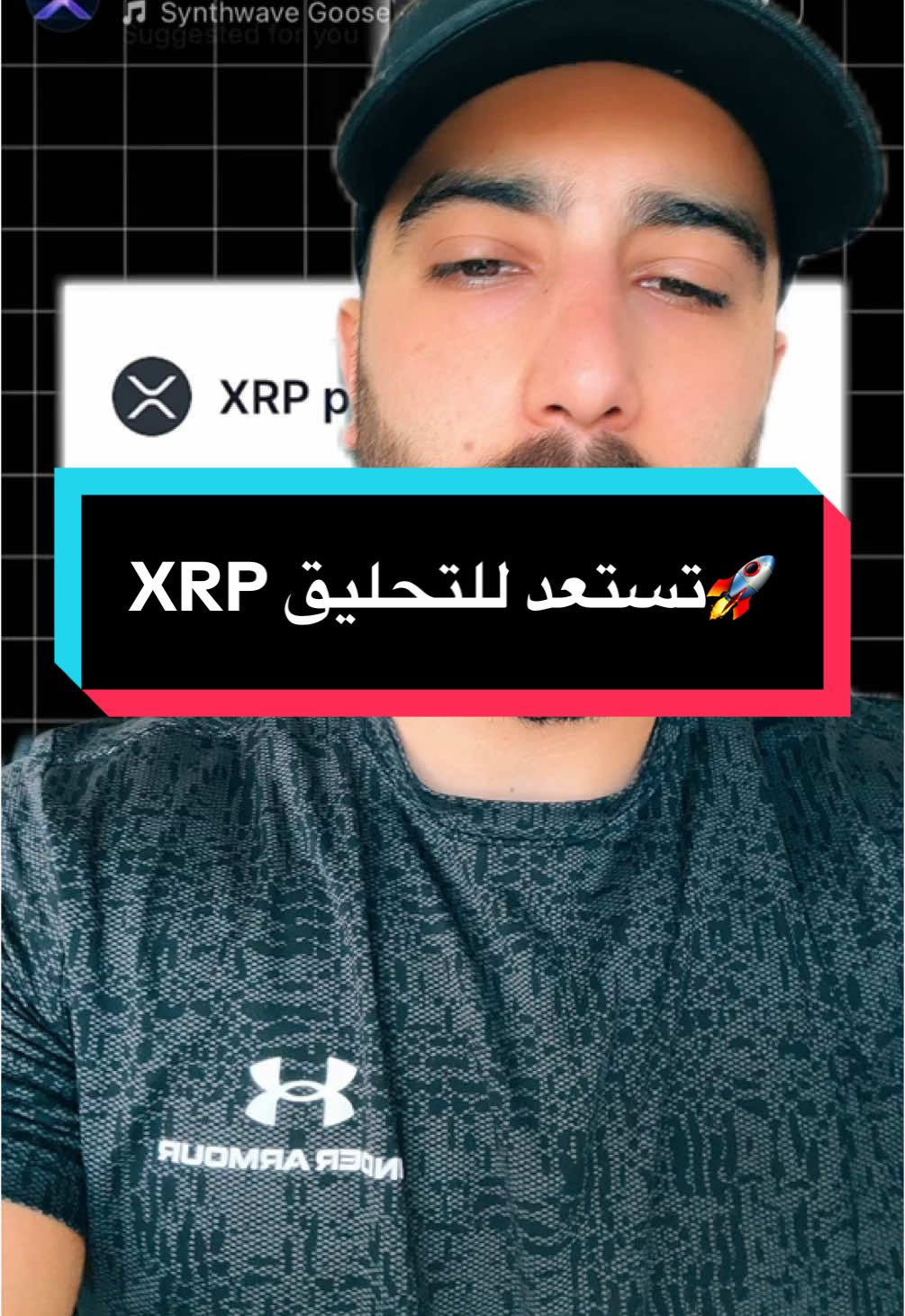 Crypto xrp trend #viral #foryoupage #كربتو #crypto #fypシ #عملات_رقمية #كربتو_العرب #cryptocurrency #fyyyyyyyyyyyyyyyy #foryou #بتكوين #trump2024 