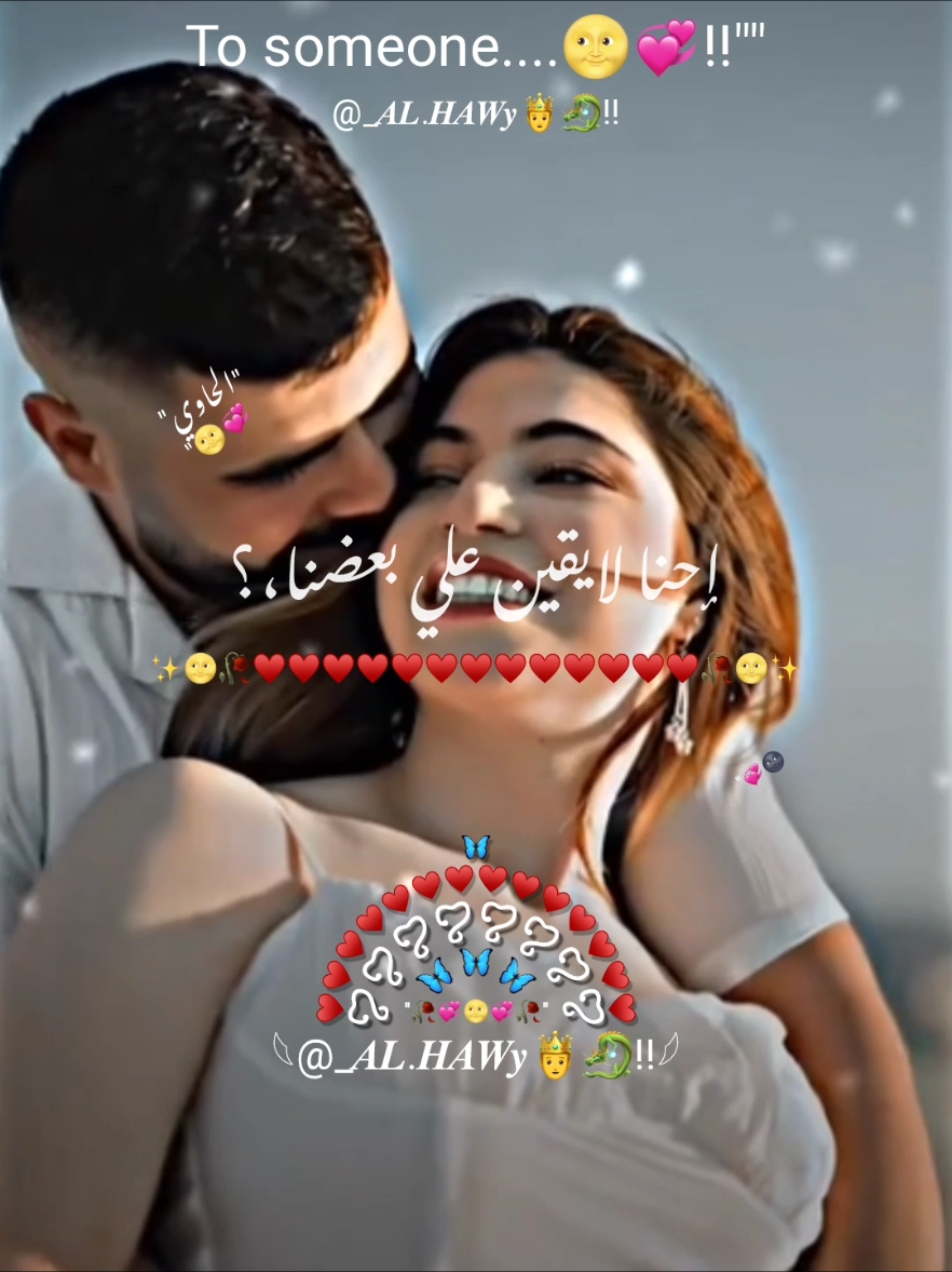 بنت منطقتي قلبي وحبيبتي 💞🌝من زمان وانتي بتاعتي أنا🥀🦋عصام صاصا 🕊️✨#عصام_صاصا #essamsasa #الكروان #ترند #هاشتاج #الجديد #تصميمي #تصميم_فيديوهات🎶🎤🎬#حب #عشق #رومانسي  #al_hawy #foryoupage #fyp #fypシ゚viral 