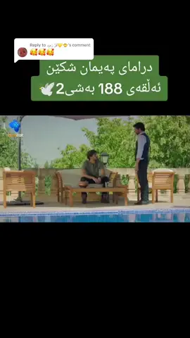 Replying to @قژ زەرد💛🐥 #paymanshken #foryou #fyp #foryoupage 